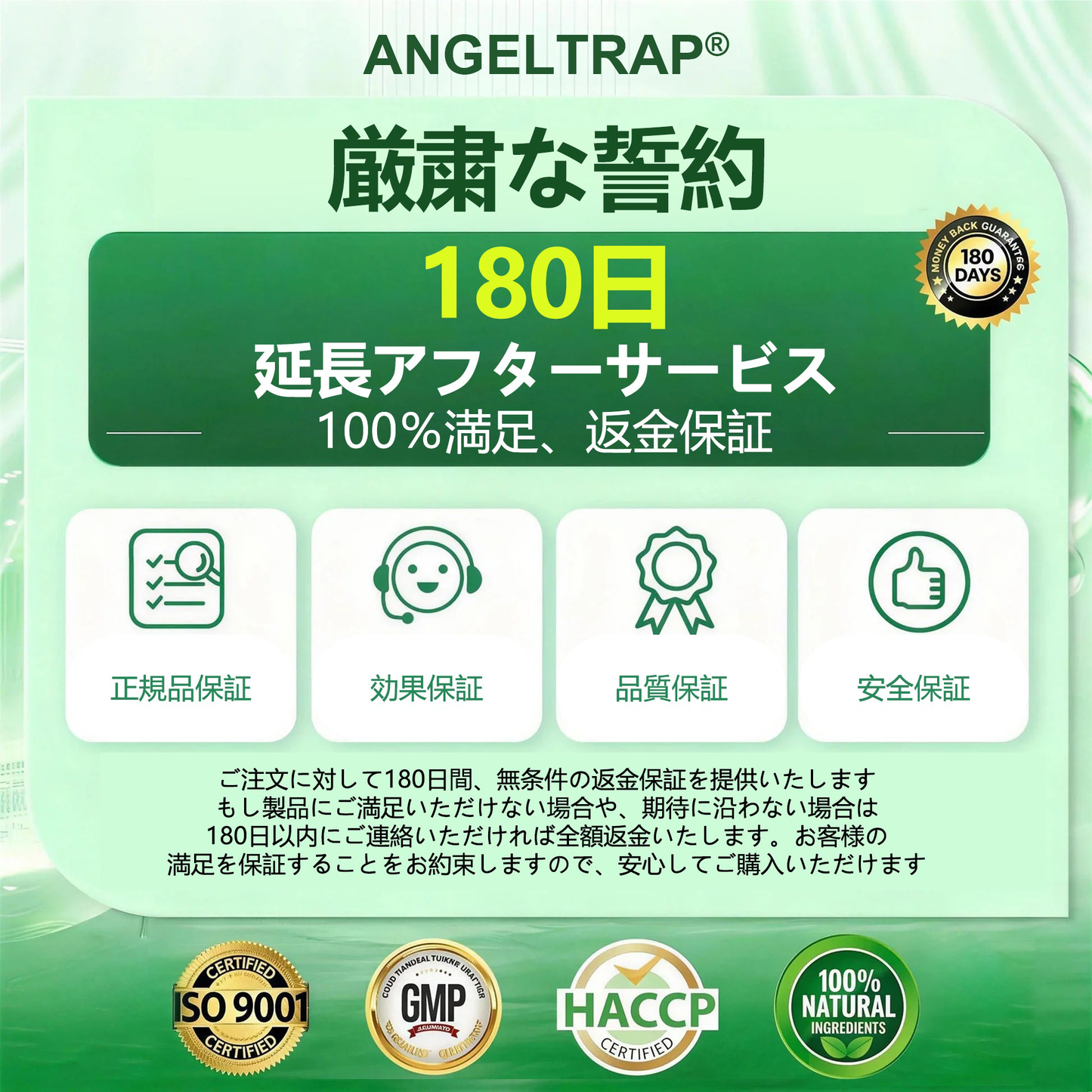 ððå
¬åŒæèŠåº ANGELTRAP®ïŒNAD+ 10-in-1 ãã匷åãã©ãŒãã¥ã© â è¥æºãèã®ããã¿ãç³å°¿ç
ãç¡ç æç¡åŒåžçå矀ãé¢ç¯ã®æ©ã¿ããã®ä»å¥åº·äžã®æžå¿µã«ã¢ãããŒãð¡ïž
