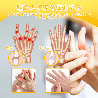 XRLXRL® 🎁🎁 残り10セット！期間限定でさらに30％OFF！関節の健康と快適な毎日をサポート。お得なこの機会をお見逃しなく！今すぐお試しください！