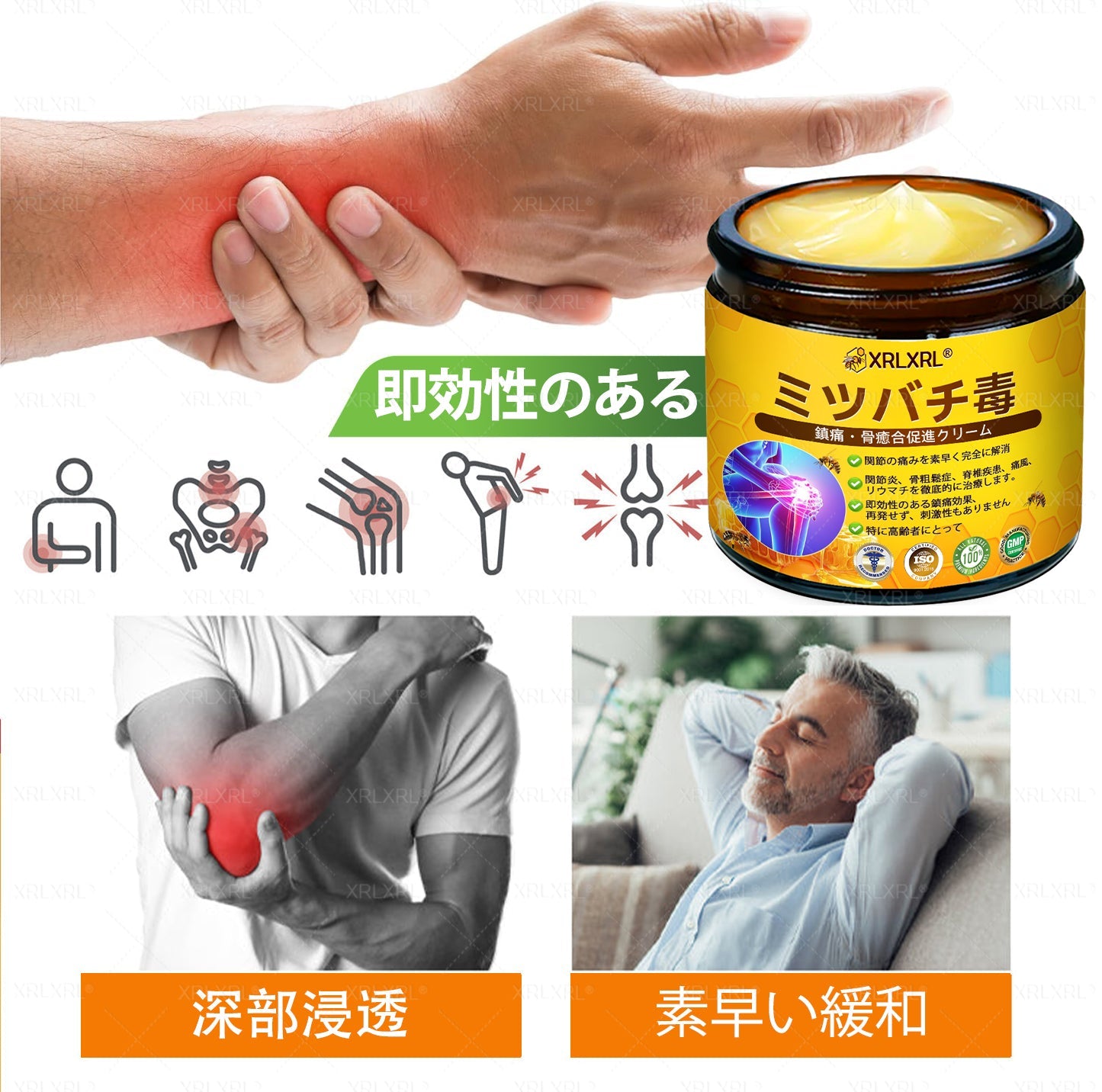 XRLXRL® 🎁🎁 残り10セット！期間限定でさらに30％OFF！関節の健康と快適な毎日をサポート。お得なこの機会をお見逃しなく！今すぐお試しください！