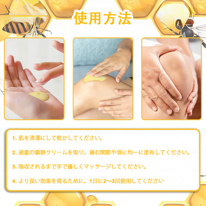 XRLXRL® 🎁🎁 残り10セット！期間限定でさらに30％OFF！関節の健康と快適な毎日をサポート。お得なこの機会をお見逃しなく！今すぐお試しください！