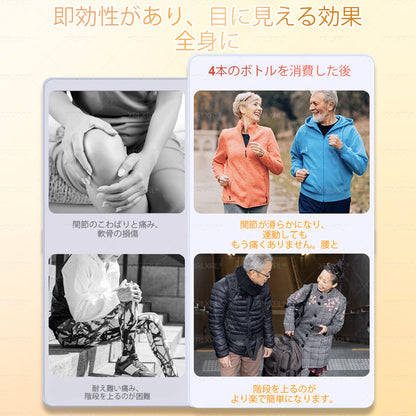 XRLXRL® 🎁🎁 残り10セット！期間限定でさらに30％OFF！関節の健康と快適な毎日をサポート。お得なこの機会をお見逃しなく！今すぐお試しください！