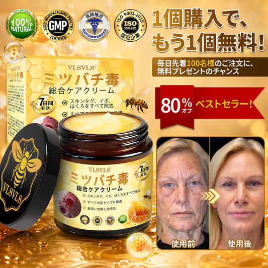 VLSVLS® 🎁🎁🎁 残りわずか10個！今だけ、さらに30％OFFの特別割引をご用意しました！理想のコンディションと健康的な毎日を目指したい方へ。このチャンスを逃すと、次回は来年までお待ちいただくことになります。お早めにお試しください！