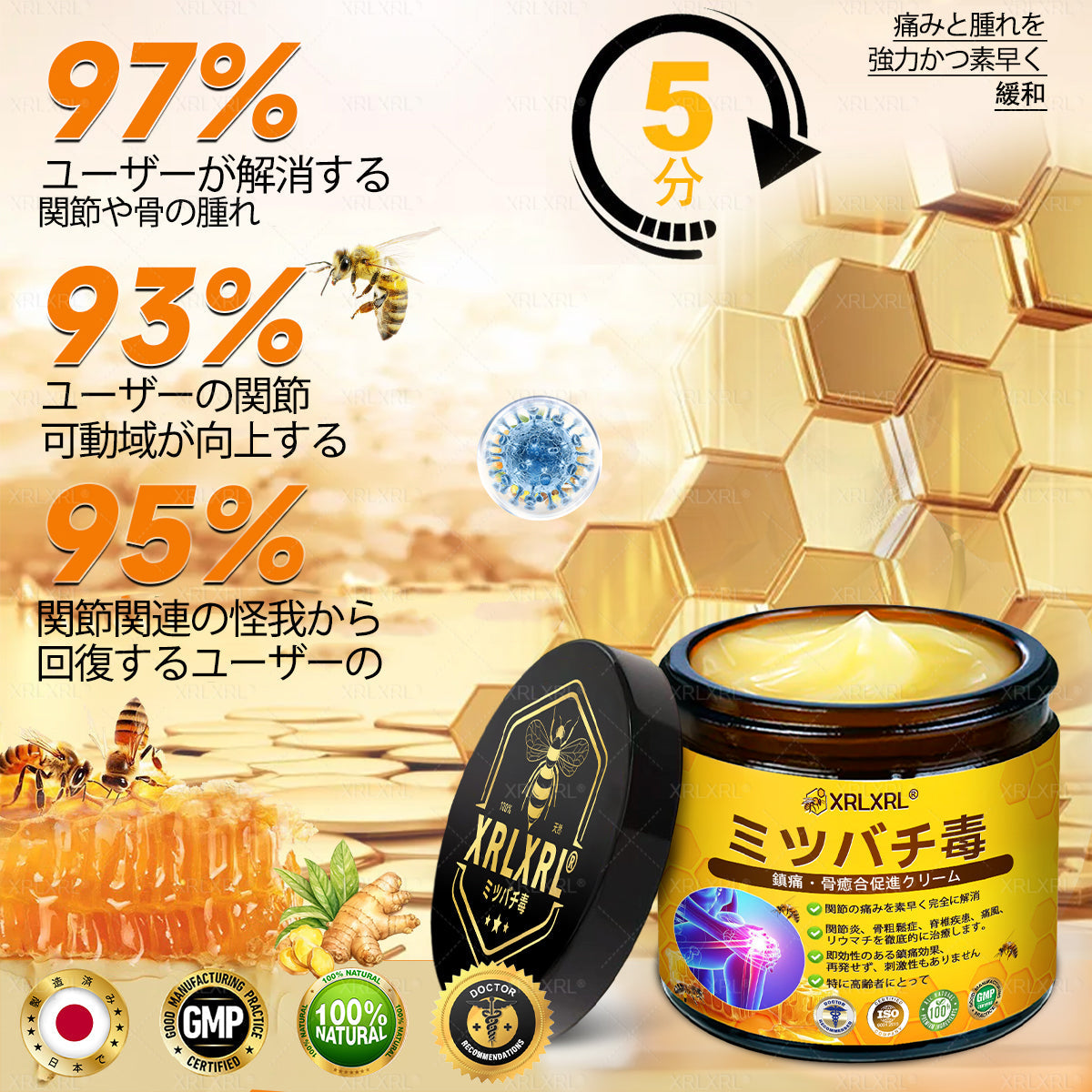 XRLXRL® 🎁🎁 残り10セット！期間限定でさらに30％OFF！関節の健康と快適な毎日をサポート。お得なこの機会をお見逃しなく！今すぐお試しください！