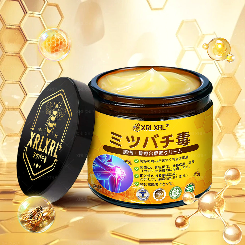 XRLXRL® 🎁🎁 残り10セット！期間限定でさらに30％OFF！関節の健康と快適な毎日をサポート。お得なこの機会をお見逃しなく！今すぐお試しください！