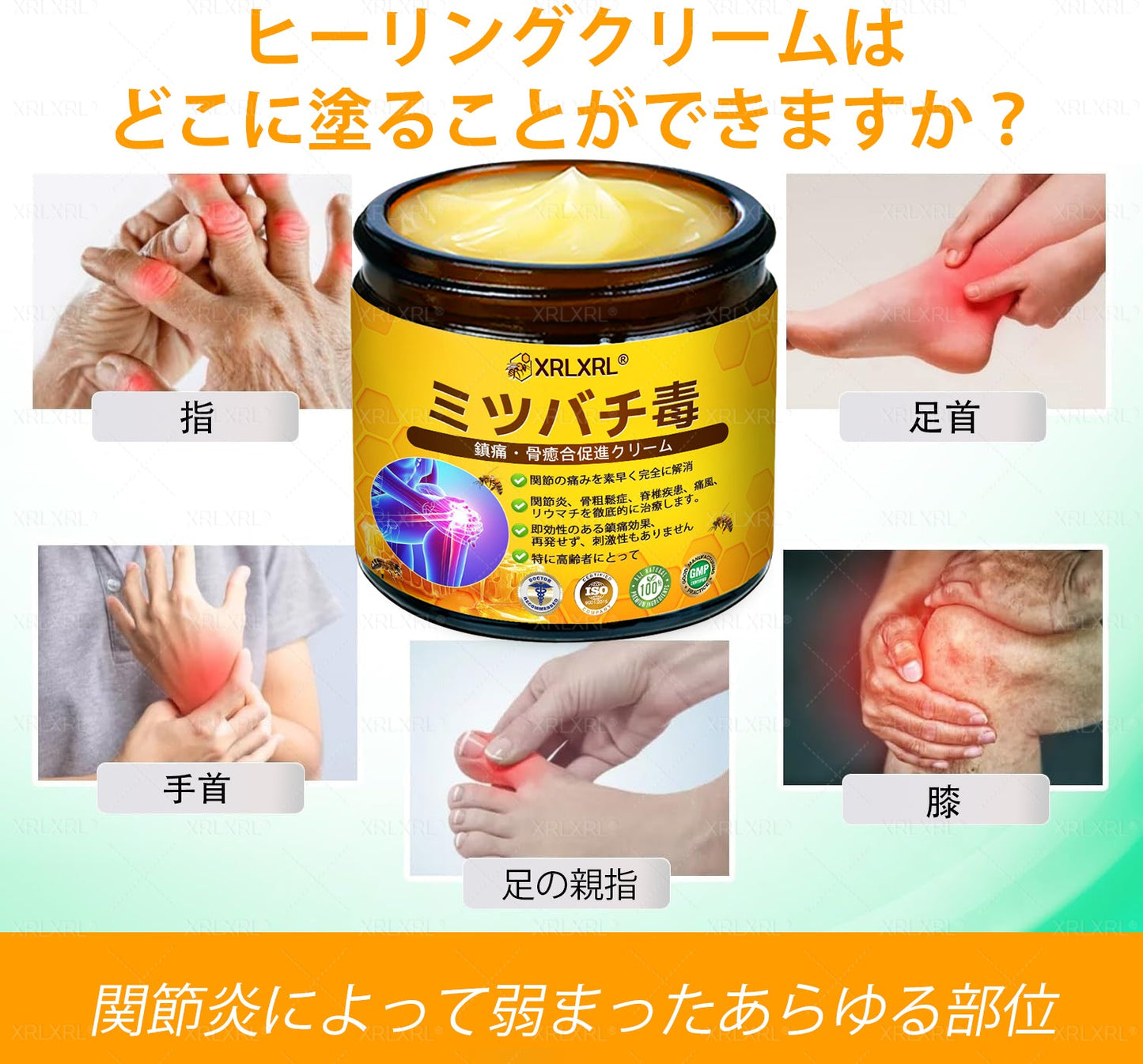 XRLXRL® 🎁🎁 残り10セット！期間限定でさらに30％OFF！関節の健康と快適な毎日をサポート。お得なこの機会をお見逃しなく！今すぐお試しください！