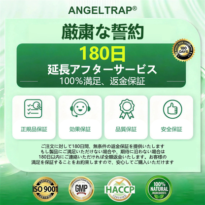 🎐🎐公式旗艦店 ANGELTRAP®＆NAD+ 10-in-1 ナノ強化フォーミュラ — 肥満、肌のたるみ、糖尿病、睡眠時無呼吸症候群、関節の悩み、その他健康上の懸念にアプローチ🛡️