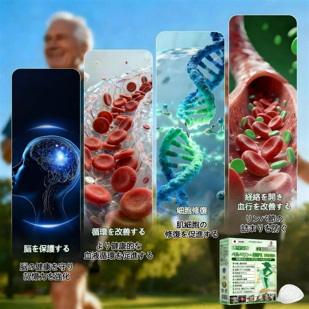 🎐🎐公式旗艦店 ANGELTRAP®＆NAD+ 10-in-1 ナノ強化フォーミュラ — 肥満、肌のたるみ、糖尿病、睡眠時無呼吸症候群、関節の悩み、その他健康上の懸念にアプローチ🛡️